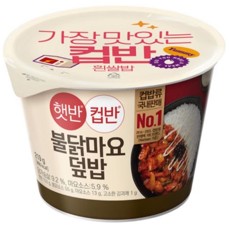 [CJ] HATBAN Korean Cup Rice Cupban Buldak Mayo 216 г #1PCS