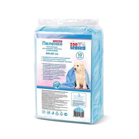 ЗооНяня пеленки гелевые супертонкие для животных 60 х 40, 10шт