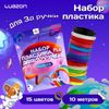 3d ручка luazon, трафареты и 150 метров пластика комплекте, работа с abs и pla, хаки
