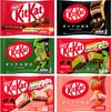6 67 KitKat Mini 13 штук Взрослая сладость 12 штук Взрослая сладость 11 штук темный матча Взрослая сладость 11 штук клубника Yokubari двойной взрослый