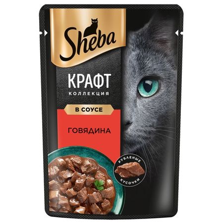 Влажный корм Sheba Craft для кошек, говядина, соус, пауч