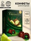 Конфеты подарочные шоколадные с лаймом, 150 г