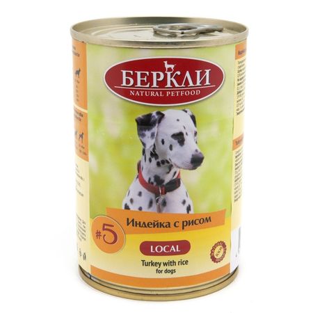 Berkley Local №5 для щенков, взрослых и пожилых собак всех пород, с ИНДЕЙКОЙ и рисом, кусочки в желе, в консервах - 400 г (6 шт)
