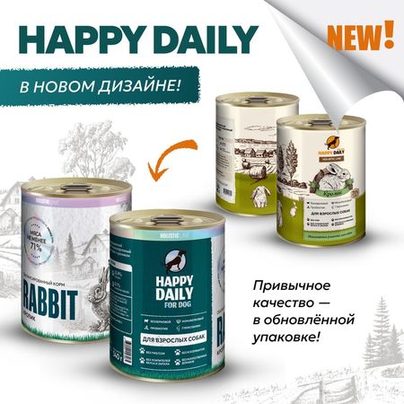 Happy Daily Holistic line влажный корм для взрослых собак всех пород с КРОЛИКОМ в консервах - 340 г 12 шт 213₽
