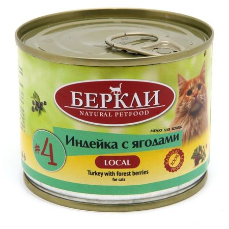 Berkley Local 4 для котят и взрослых кошек с ИНДЕЙКОЙ и лесными ягодами кусочки в желе в консервах - 200 г 6 шт 1926₽
