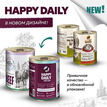 Happy Daily Holistic line влажный корм для взрослых собак всех пород с ГОВЯДИНОЙ, в консервах - 340 г (12 шт)