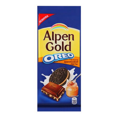 Шоколад Alpen Gold Оreo молочный с начинкой со вкусом арахисовой пасты и кусочками печенья 95 г
