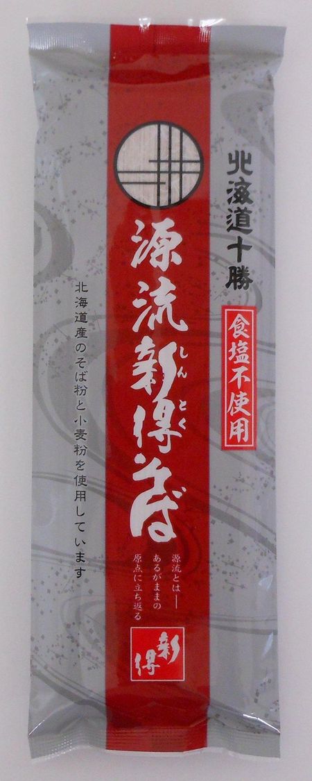 Shintoku Bussan Genryu Shintoku Soba 250г х 20 пакетов