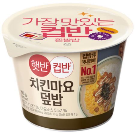 [CJ] HATBAN Korean Cup Rice Cupban Chicken Mayo 233 г #1PCS