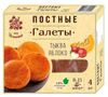 Галеты от Ильиной тыква-яблоко постные, 300 г