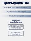 Лента атласная teira, двухсторонняя, 38 мм, 25±1 м, ярко-оранжевый №751