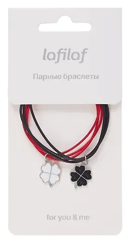 Набор парных браслетов с подвеской Клевер (текстиль, металл) (12-04407-B59) (Lafilaf)