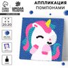 Картина помпонами