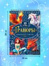 Гравюры