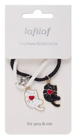 Набор парных браслетов с подвеской Котики с сердечком (текстиль, металл) (12-04407-B62) (Lafilaf)