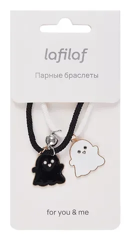 Набор парных браслетов с подвеской Привидения (текстиль, металл) (12-04407-B68) (Lafilaf)