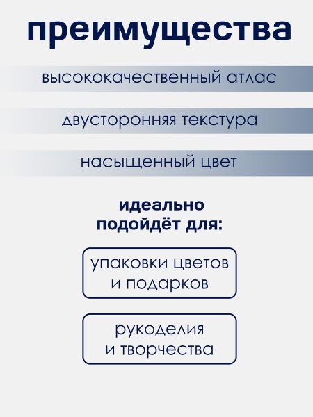 Лента атласная teira, двухсторонняя, 15 мм, 25±1 м, бордовая №0789