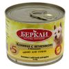 №5 Конина с ягненком и яблоками, банка