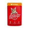 Влажный корм DARLING для кошек, курица в подливе