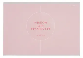 Альбом для рисования 40л А4 "Shades" скрепка, мел.картон, твин-лак