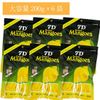 7D Манго сушеные манго 200 г x 6 пакетов Обычный импортный продукт