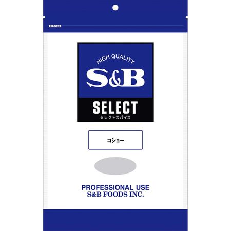 SB Foods Select Spice Pepper 500g