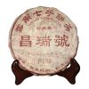 2008 Yunnan Tea Tree King Raw Pu er Tea Pure, лепешка, сорт Changrui, старый сырой Pu er, 357 г