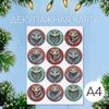 Декупажная карта «Змеи», плотность 45 г/м², формат А4