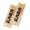 8 Shinshu Yamamoto Foods Ultimate Soba 1 коробка 200 г x 10 пакетов Безопасность/Знак (сухая лапша)
