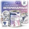 Just Dog Vet Hepatic «Профилактика болезней печени» влажный корм для щенков старше 14 недель и взрослых собак, диетический, при нарушениях функции печени, в консервах