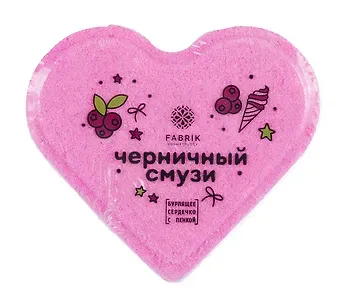 Бомбочка для ванны Сердечко Черничный Смузи (110г) (ПР-00437900)