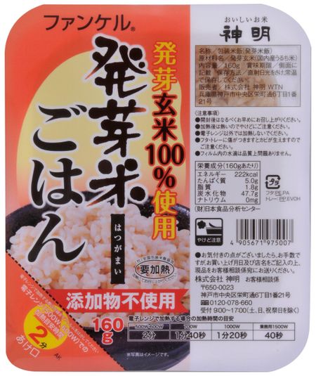 Пророщенный рис Shinmei FANCL x 1P x 24 (160г штук)