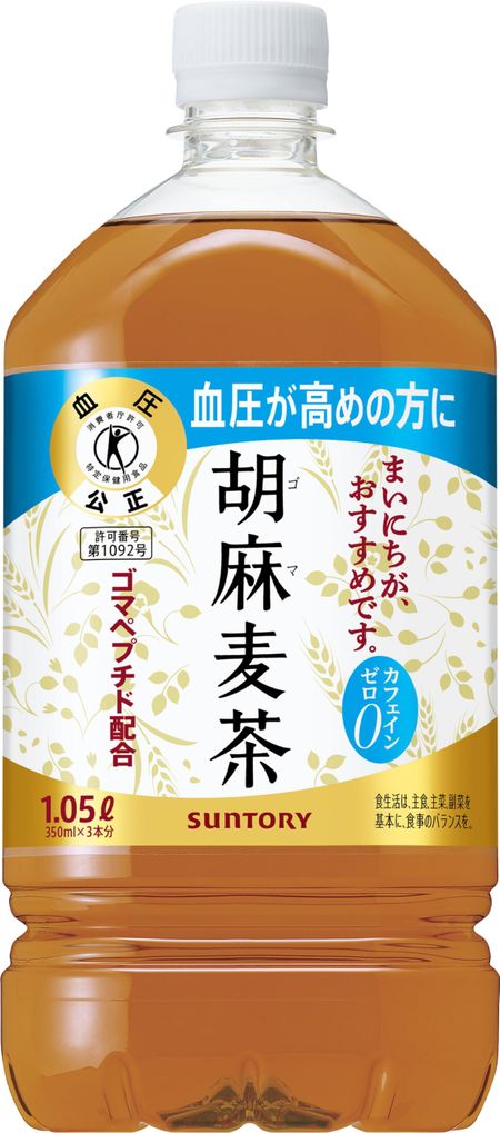 [TOKUHO] Чай Suntory Sesame Barley 1,05 л x 12 бутылок