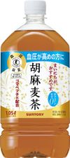 [TOKUHO] Чай Suntory Sesame Barley 1,05 л x 12 бутылок