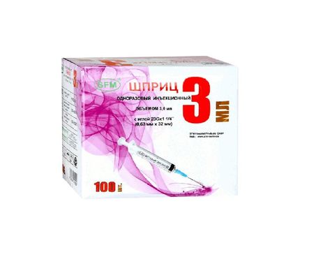 Шприцы Одноразовые С Иглой 3Мл 3-Х Комп. №100
