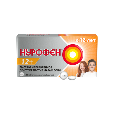 Нурофен 12+ Таб.п.о.200Мг №24