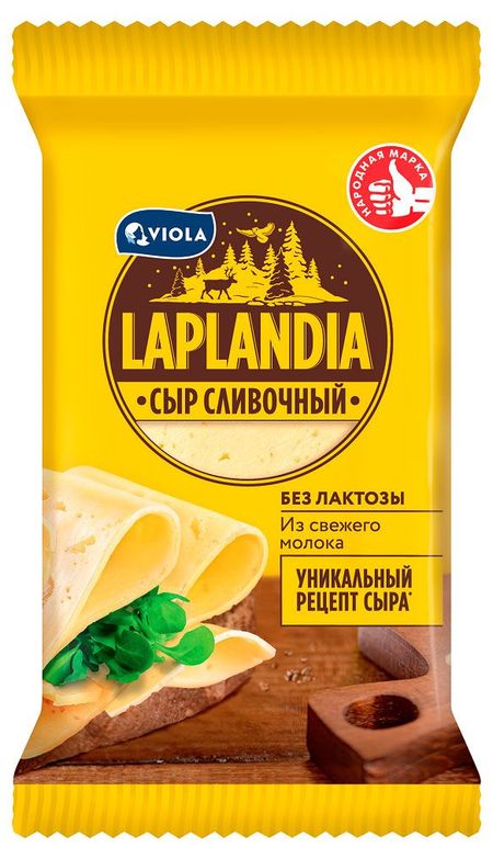 Сыр полутвердый сливочный Viola Laplandia без лактозы 45% БЗМЖ, 300 г