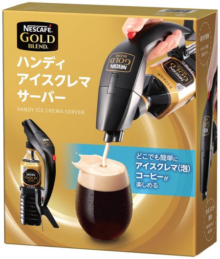 Nestle Nescafe Gold Blend Handy Ice Crema Server