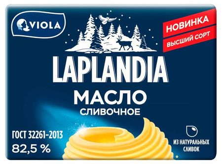 Масло сливочное Laplandia 82,5%, 180 г