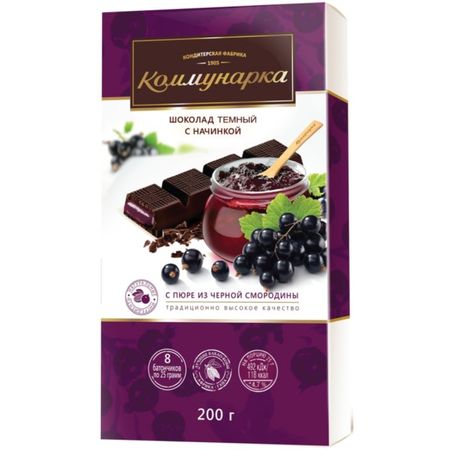 Шоколад Коммунарка тёмный смородина 200 г
