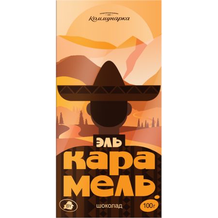 Шоколад Коммунарка молочный Эль карамель 100 г