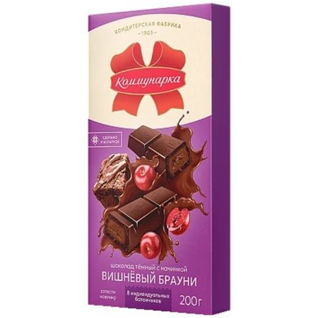 Шоколад Коммунарка тёмный вишня и брауни 200 г