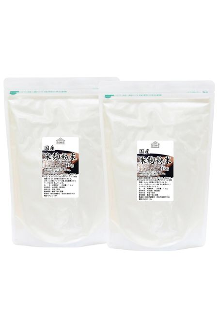 Рисовый солодовый порошок Natural Health Company 1 кг x 2 Домашний порошок для приготовления амазаке