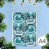 Декупажная карта «Морозные змейки», плотность 45 г/м², формат А4