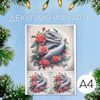 Декупажная карта «Змея в розах», плотность 45 г/м², формат А4