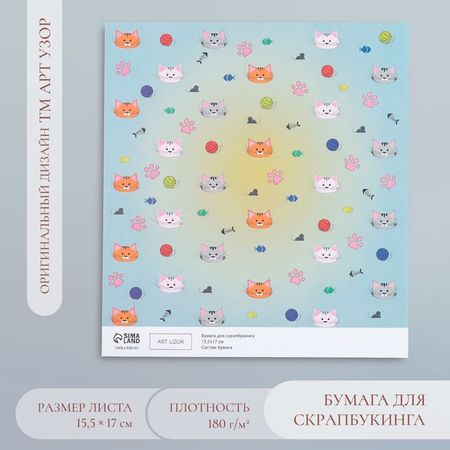 Бумага для скрапбукинга "Котята" плотность 180 гр 15,5х17 см