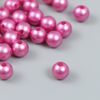 Бусины для творчества пластик "Розовая сирень" набор 20 гр d=1 см