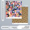 Бумага для скрапбукинга двусторонняя "Color geometry" плотность 180 гр 15,5х17 см