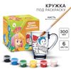Кружка под раскраску «Фиксики», набор для творчества