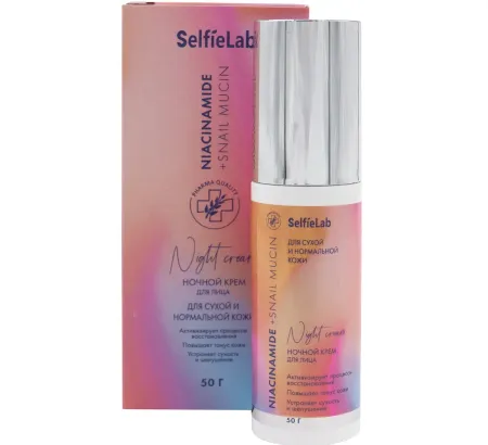 Крем-флюид ночной Niacinamide +Snail mucin с эластином 50мл